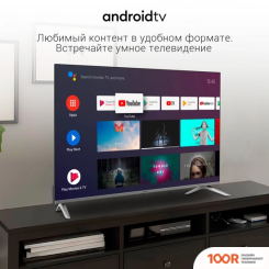 Телевизор Digma DM-LED50UBB41 (285659)