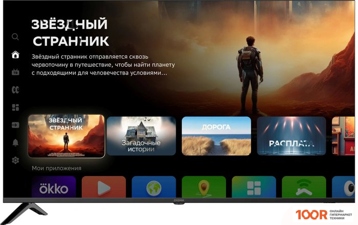 Телевизор Digma DM-LED50UBB40 (285658)