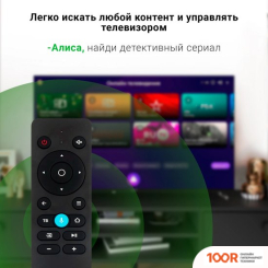 Телевизор Digma DM-LED50UBB33 (285657)