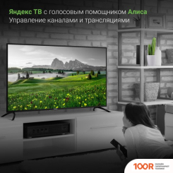 Телевизор Digma DM-LED50UBB31 (285656)