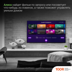 Телевизор Digma DM-LED50UBB31 (285656)