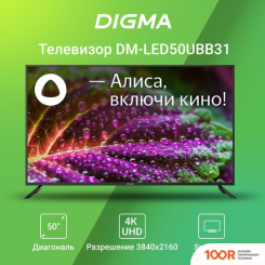 Телевизор Digma DM-LED50UBB31 (285656)