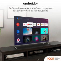 Телевизор Digma DM-LED43UBB41 (285653)