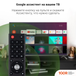 Телевизор Digma DM-LED43UBB41 (285653)