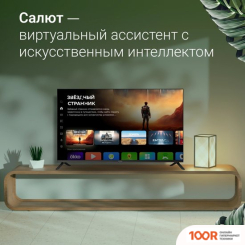 Телевизор Digma DM-LED43UBB40 (285652)