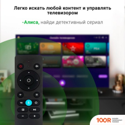 Телевизор Digma DM-LED43UBB33 (285650)