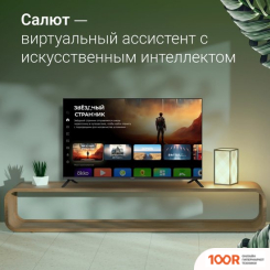 Телевизор Digma DM-LED43SBB36 (285647)