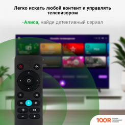 Телевизор Digma DM-LED43SBB33 (285646)