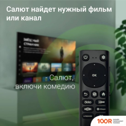 Телевизор Digma DM-LED40SBB36 (285643)