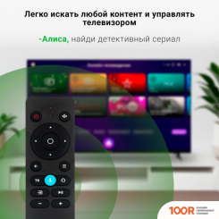 Телевизор Digma DM-LED40SBB33 (285642)