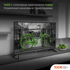 Телевизор Digma DM-LED40SBB31 (285641)