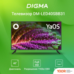 Телевизор Digma DM-LED40SBB31 (285641)