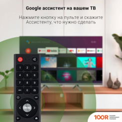 Телевизор Digma DM-LED32SBB39 (285636)