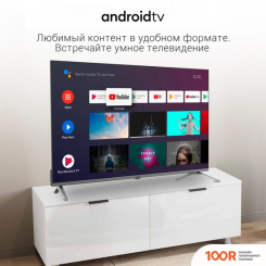 Телевизор Digma DM-LED32SBB39 (285636)