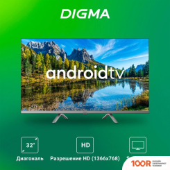 Телевизор Digma DM-LED32SBB39 (285636)