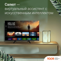 Телевизор Digma DM-LED32SBB36 (285635)