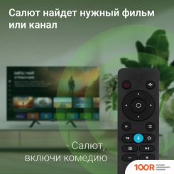 Телевизор Digma DM-LED32SBB36 (285635)