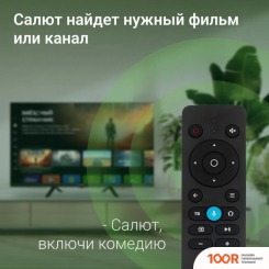 Телевизор Digma DM-LED32SBB34 (285633)