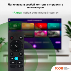 Телевизор Digma DM-LED32SBB33 (285632)