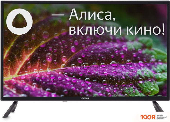 Телевизор Digma DM-LED32SBB31 (285630)
