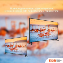 Телевизор Digma DM-LED32SBB25 (285629)