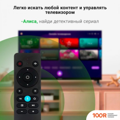 Телевизор Digma DM-LED24SBB32 (285624)