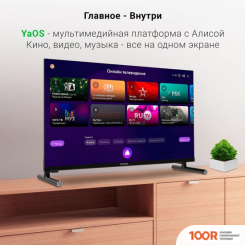 Телевизор Digma DM-LED24SBB32 (285624)