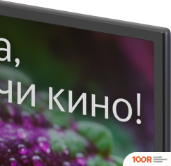 Телевизор Digma DM-LED24SBB31 (285623)