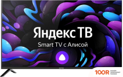 Телевизор CENTEK CT-8750 SMART (285558)