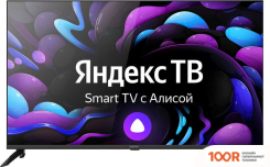 Телевизор CENTEK CT-8743 SMART (285557)