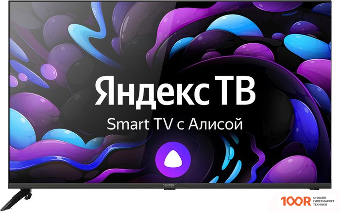 Телевизор CENTEK CT-8743 SMART (285557)
