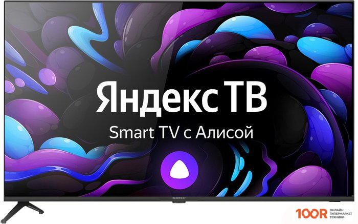 Телевизор CENTEK CT-8740 SMART (285556)