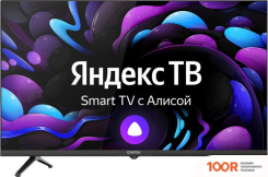 Телевизор CENTEK CT-8732 SMART (285555)