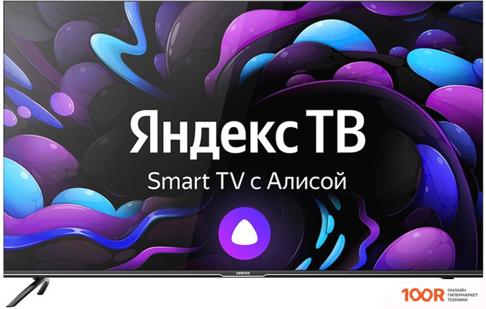Телевизор CENTEK CT-8575 SMART (285549)