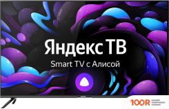 Телевизор CENTEK CT-8565 SMART (285548)