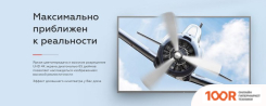 Телевизор BQ 65SU23G (285522)