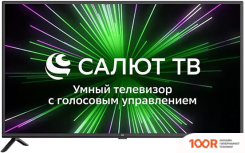 Телевизор BQ 42S05B (285463)