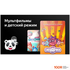 Телевизор BBK 65LEX-8260/UTS2C (285183)