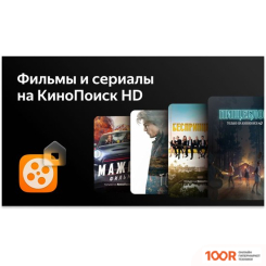 Телевизор BBK 65LEX-8260/UTS2C (285183)