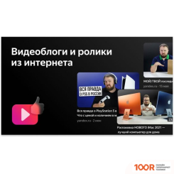 Телевизор BBK 65LEX-8260/UTS2C (285183)