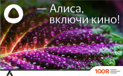 Телевизор BBK 65LED-8249/UTS2C (285169)