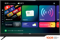 Телевизор BBK 55LEX-8361/UTS2C (285165)