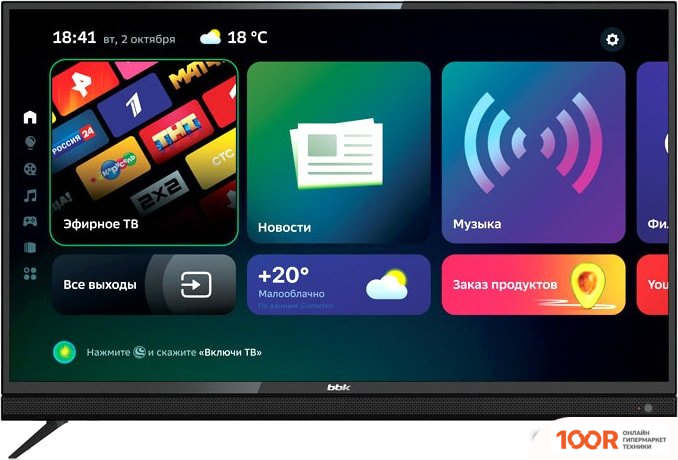 Телевизор BBK 55LEX-8361/UTS2C (285165)