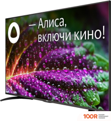 Телевизор BBK 55LEX-8289/UTS2C (285163)