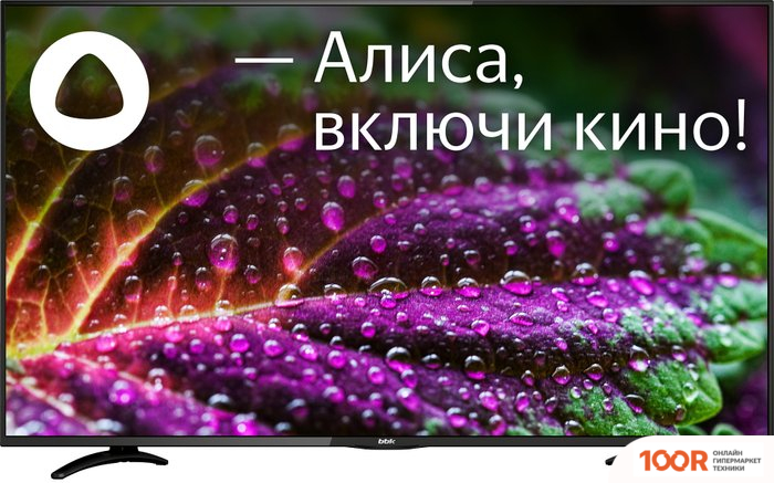 Телевизор BBK 55LEX-8289/UTS2C (285163)