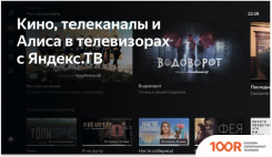 Телевизор BBK 50LEX-8272/UTS2C (285140)