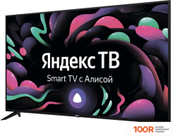 Телевизор BBK 50LEX-8272/UTS2C (285140)