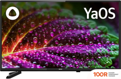 Телевизор BBK 50LEX-8265/UTS2C (285139)