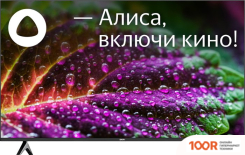 Телевизор BBK 50LED-8249/UTS2C (285125)