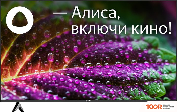 Телевизор BBK 50LED-8249/UTS2C (285125)